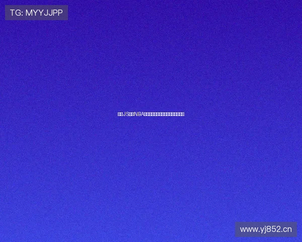 畅享JS体育NBA直播带来的极致观看体验与精彩瞬间