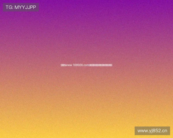 如何在www.168666.com登录并了解是否需要注册的详细步骤